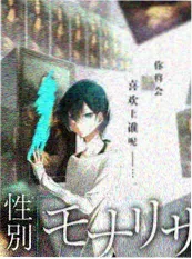 声音修理铺音乐综艺免费在线观看